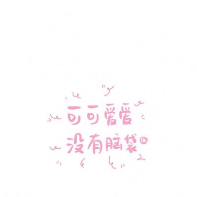 总裁女友新快版下载